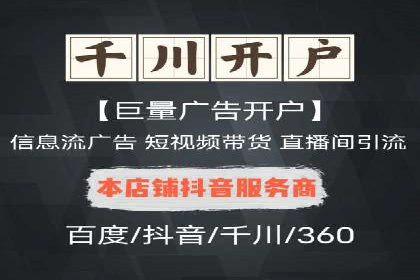 SEM推广公司成功案例：助力企业实现线上线下融合