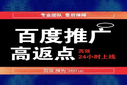 百度推广价格大揭底：看这些企业如何实现ROI最大化