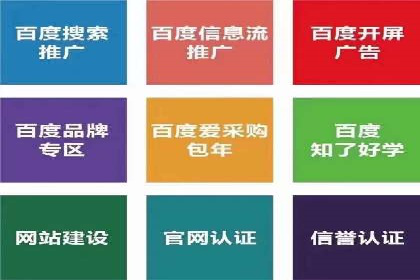 深度解析：SEM竞价如何实现精准优化
